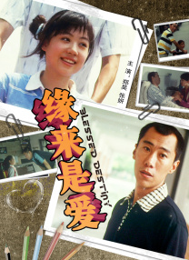 五月天天色